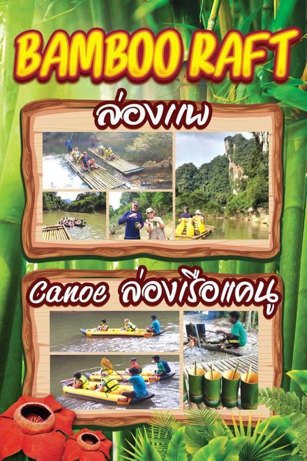 K.K. Park Resort Khao Sok National Park المظهر الخارجي الصورة